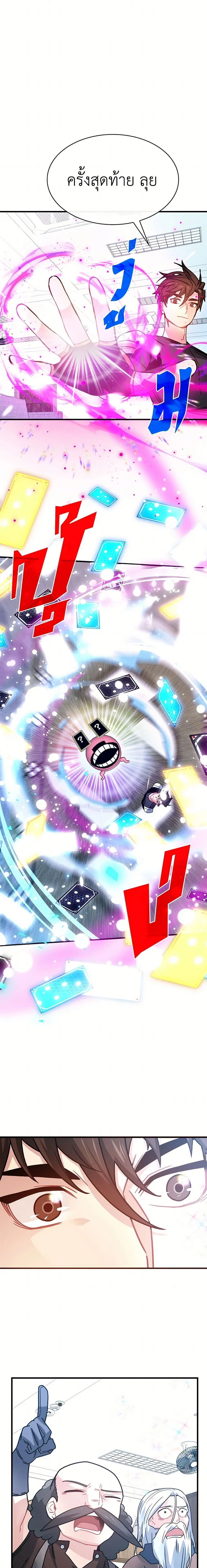 หน้าที่ 16