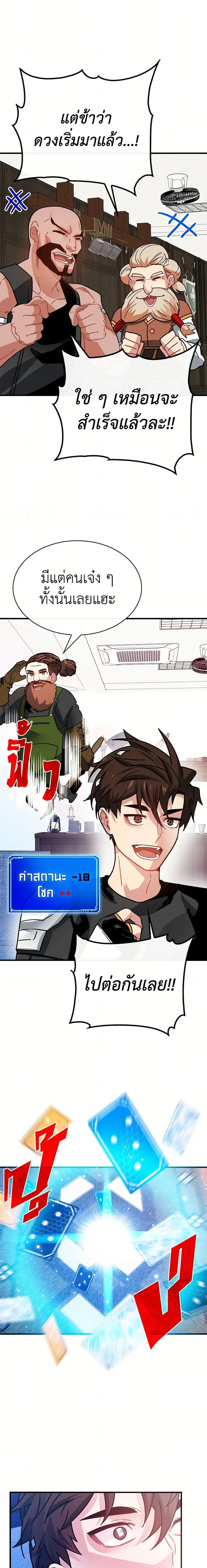 หน้าที่ 13