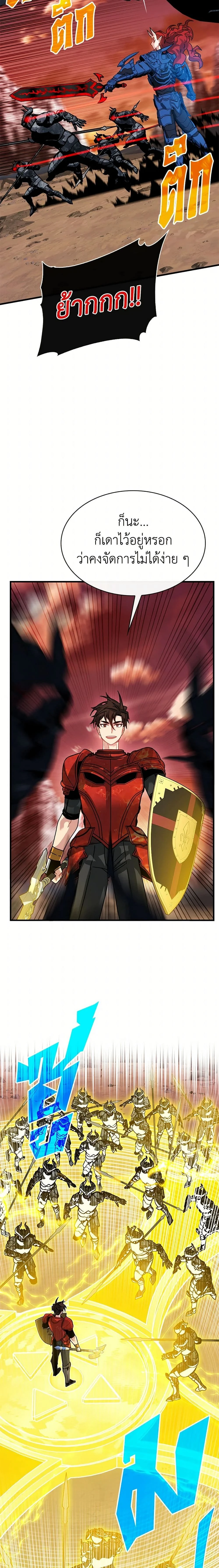 หน้าที่ 15