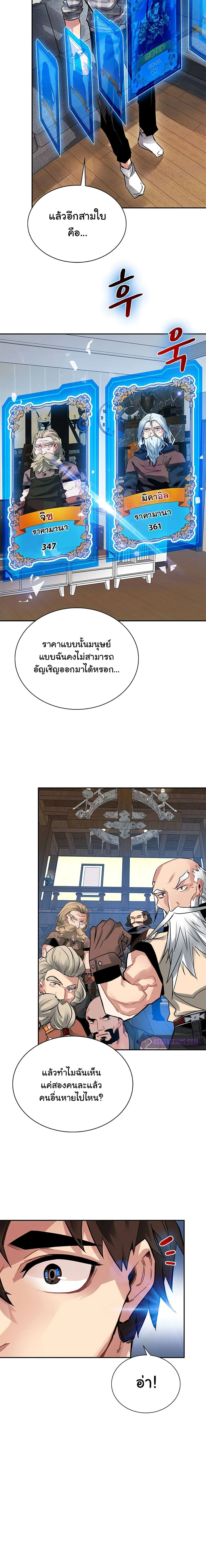 หน้าที่ 12