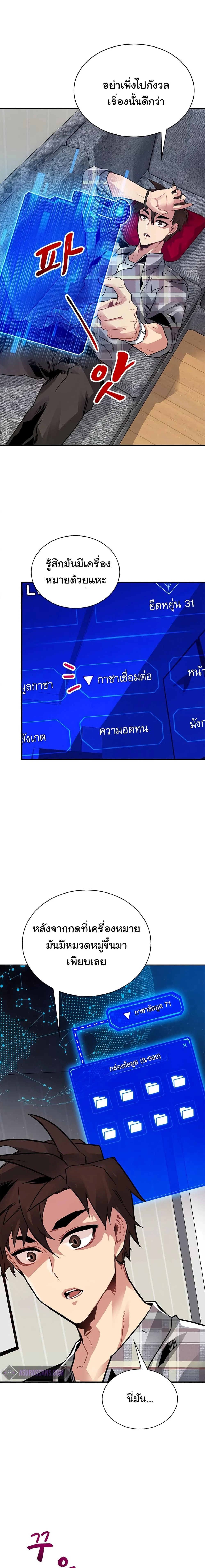 หน้าที่ 9