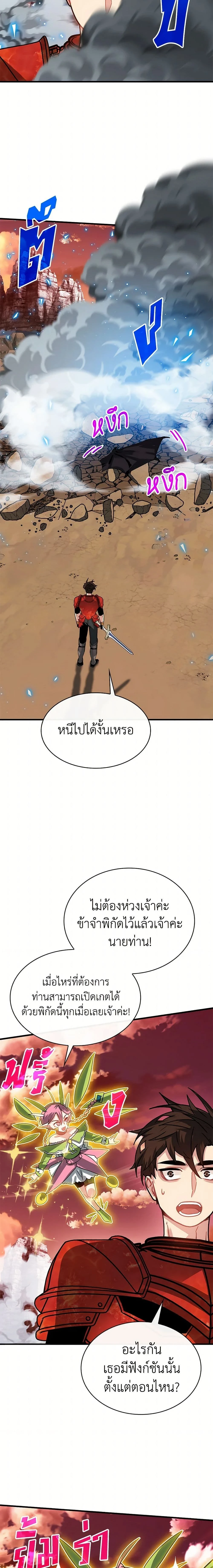 หน้าที่ 17