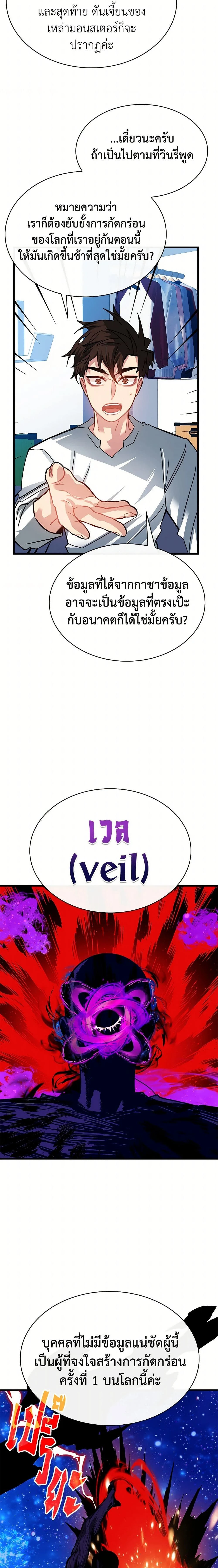 หน้าที่ 14