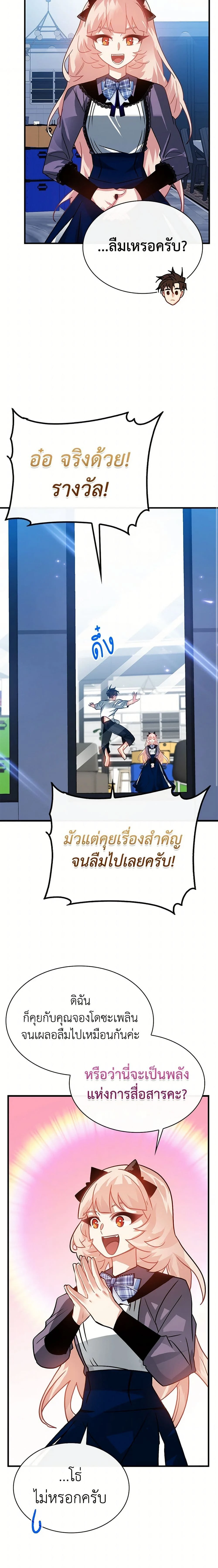 หน้าที่ 18