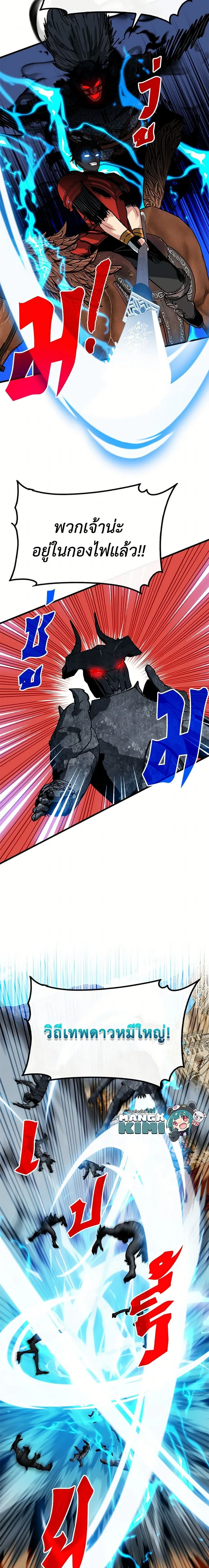 หน้าที่ 19