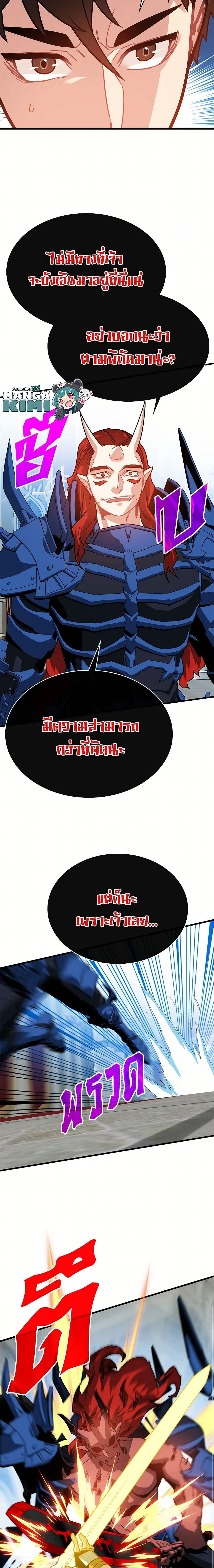 หน้าที่ 12