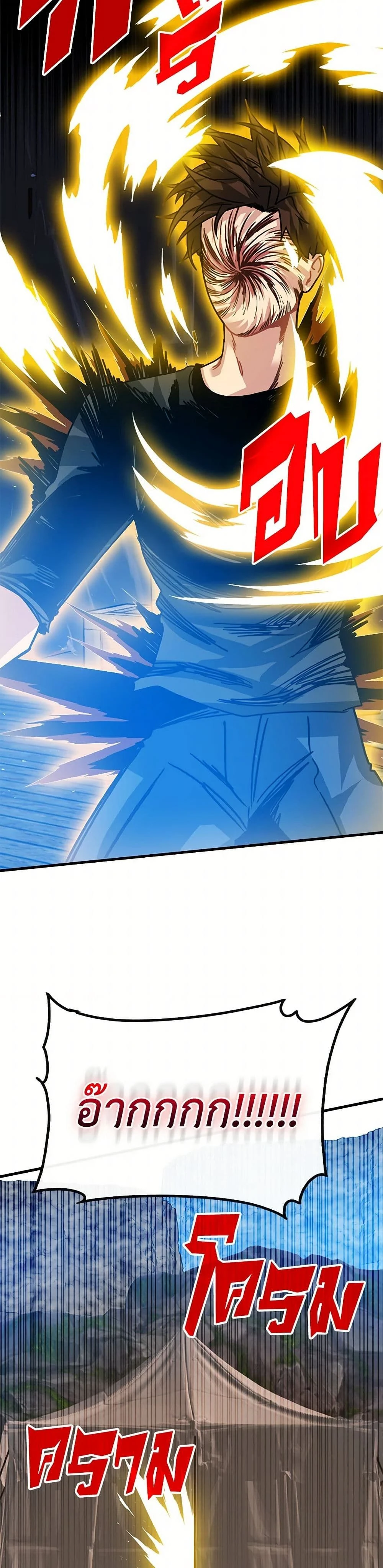 หน้าที่ 33