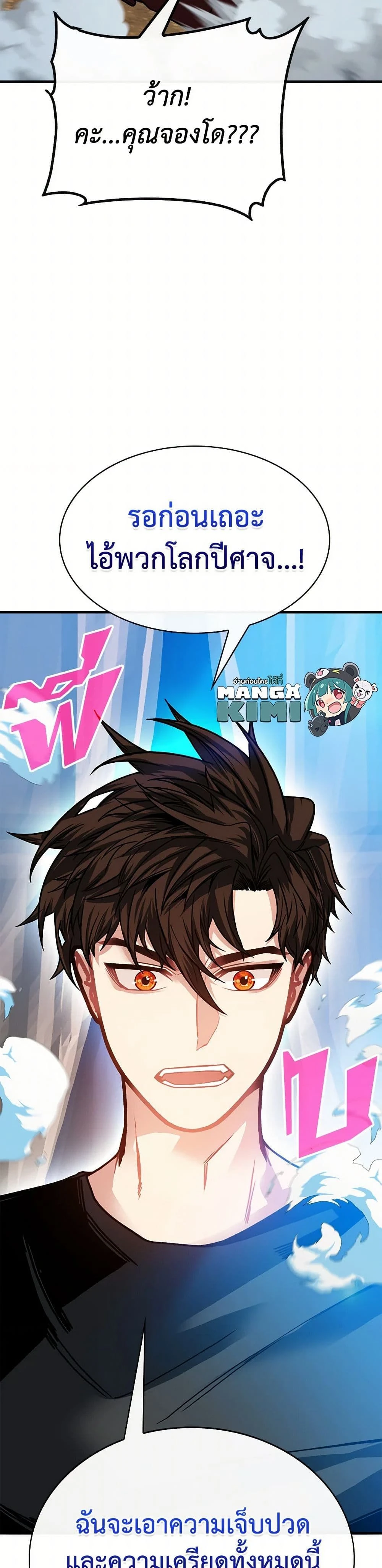 หน้าที่ 39