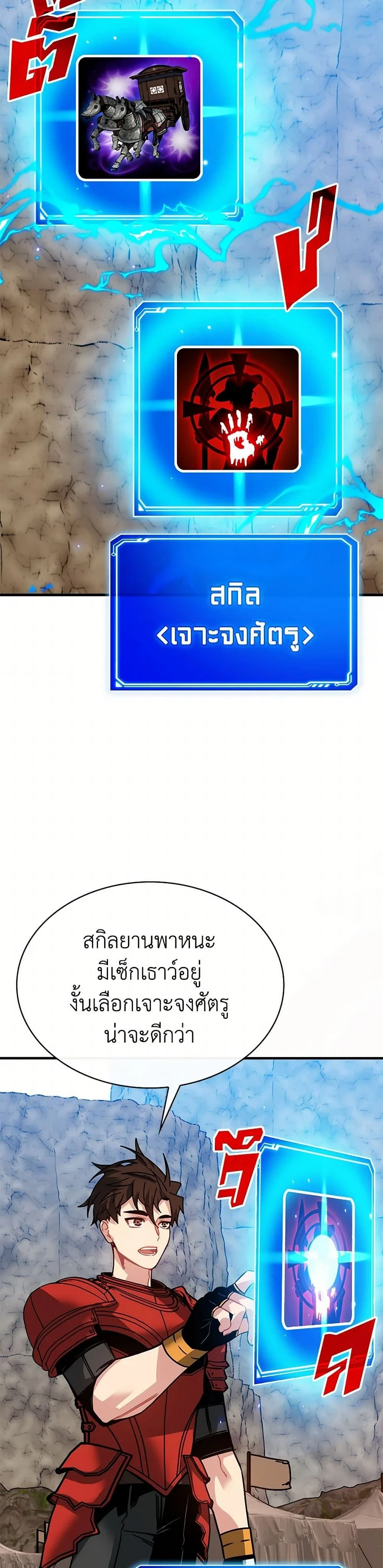 หน้าที่ 19