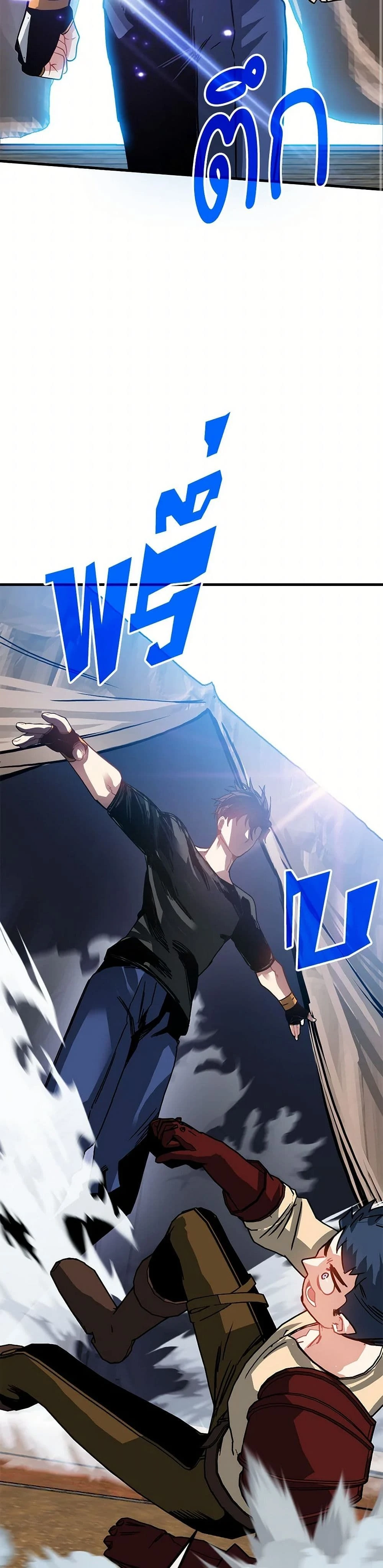 หน้าที่ 38