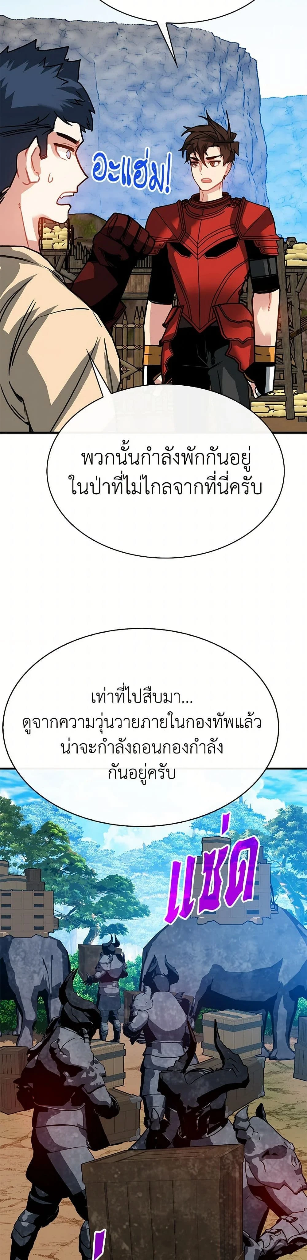 หน้าที่ 22