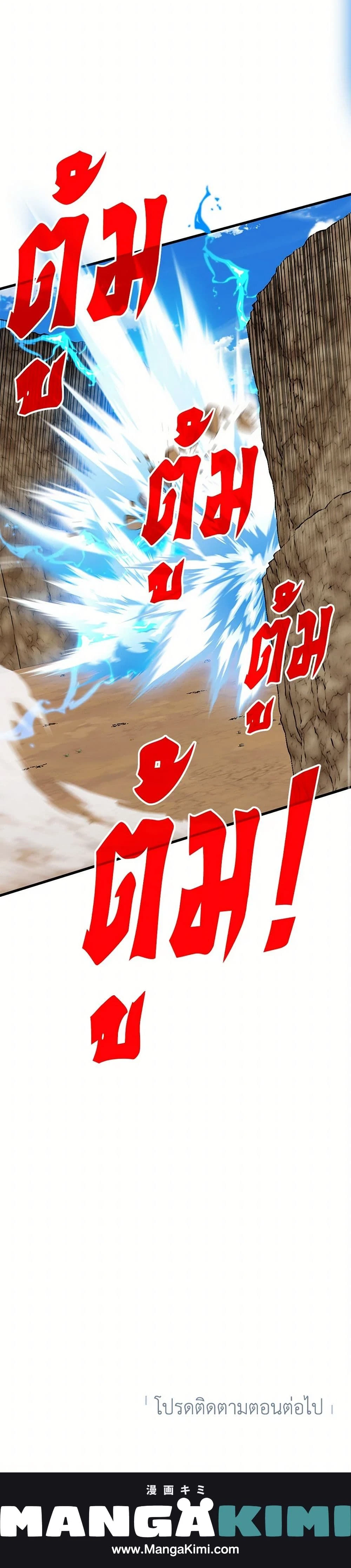 หน้าที่ 33