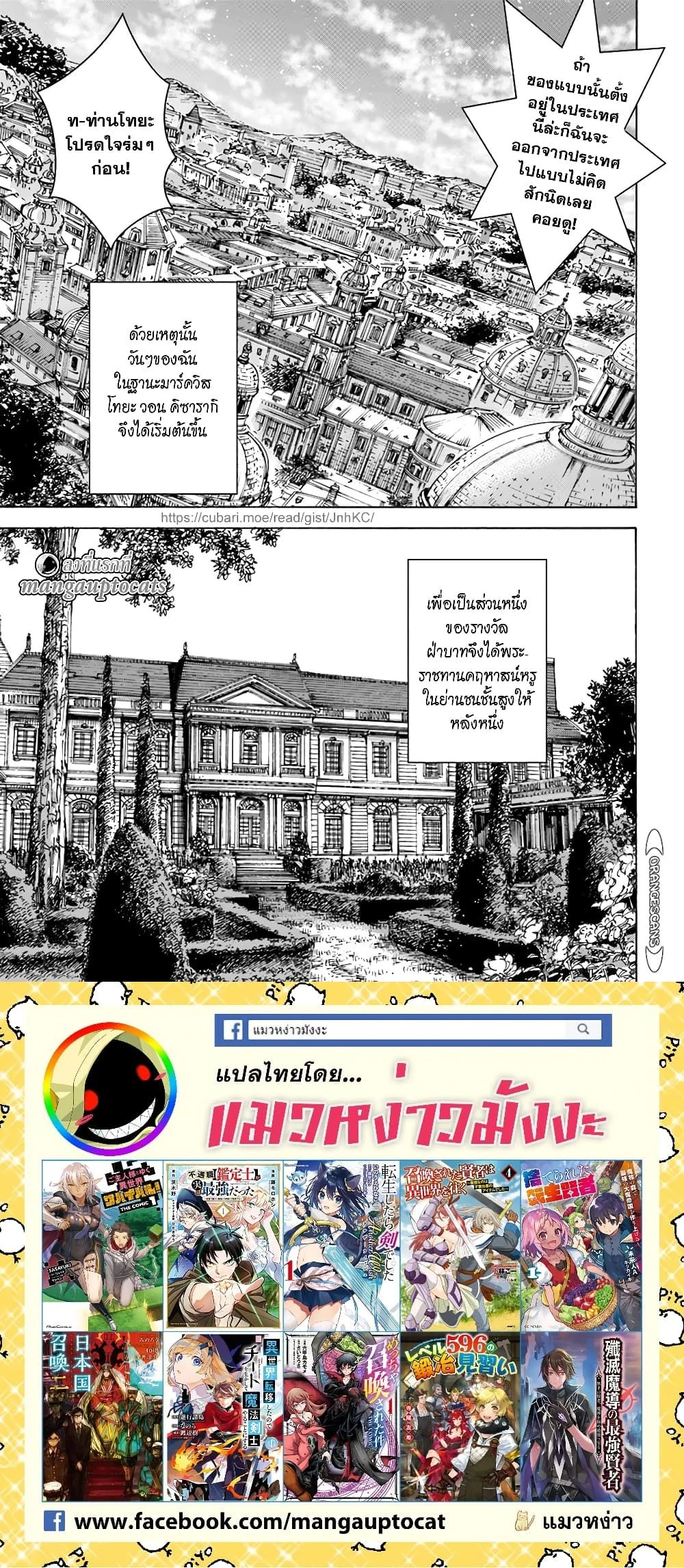 หน้าที่ 5