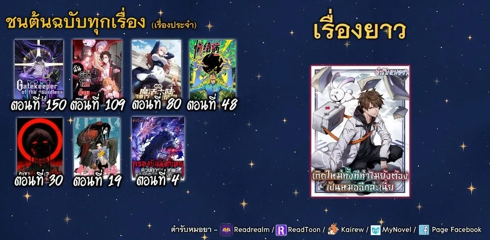หน้าที่ 6