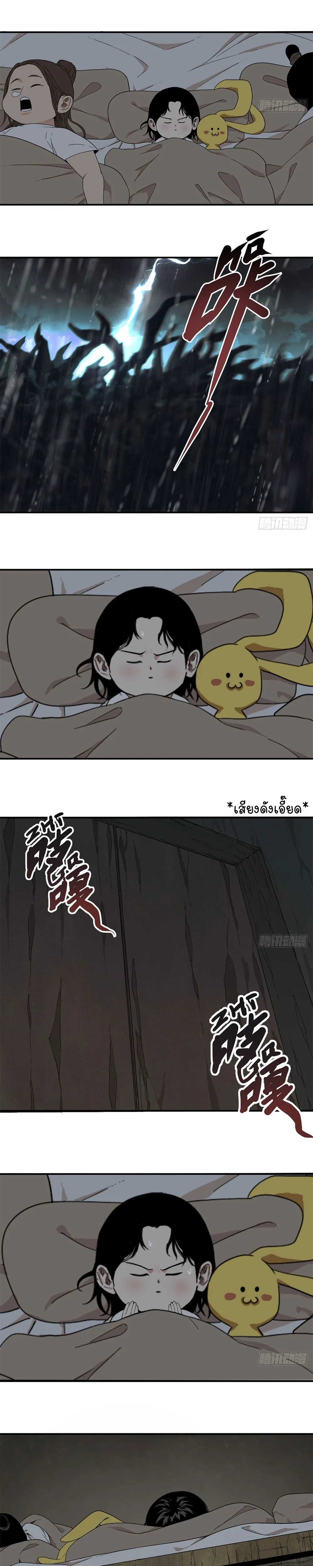 หน้าที่ 5