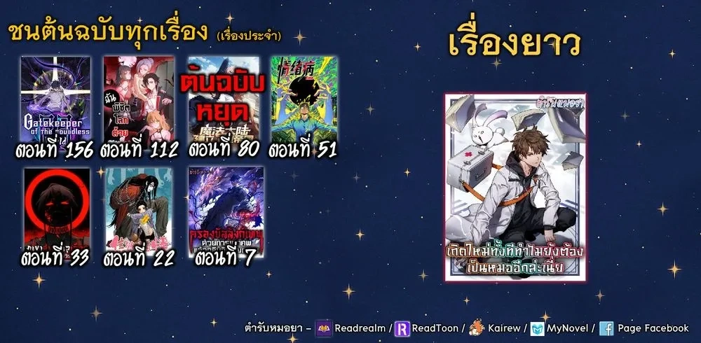 หน้าที่ 8