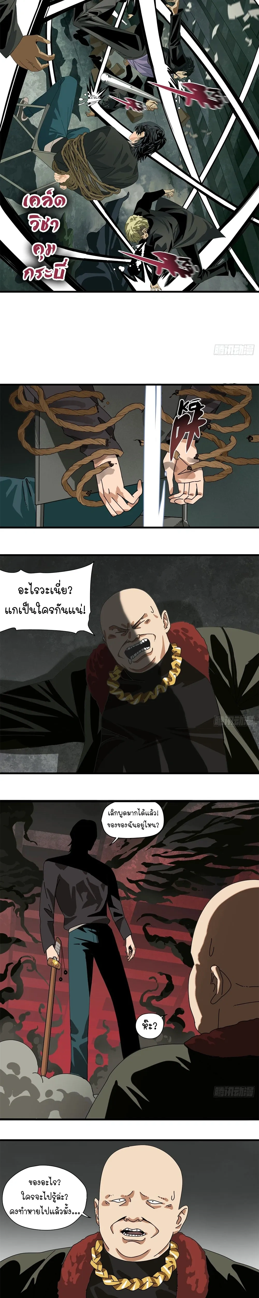 หน้าที่ 6