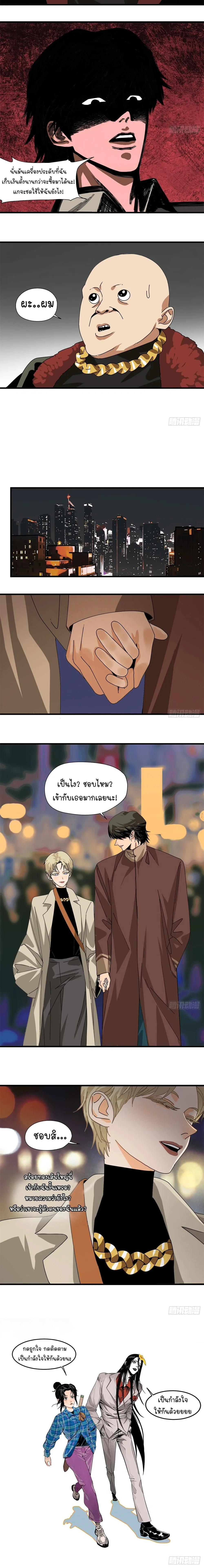 หน้าที่ 7