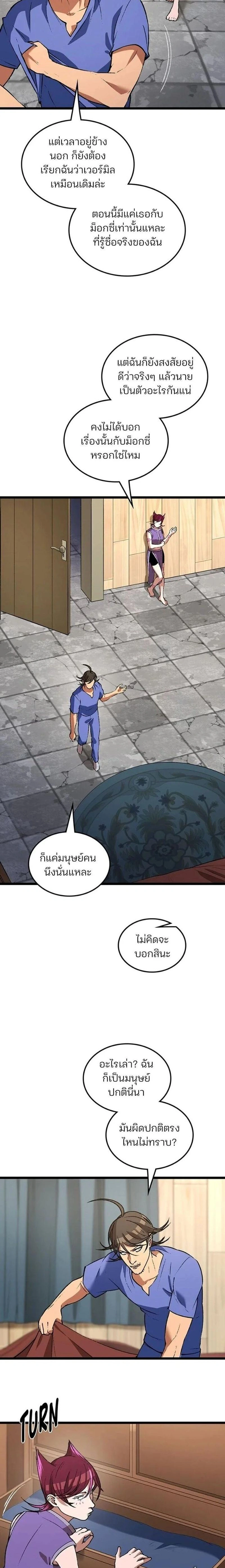 หน้าที่ 31