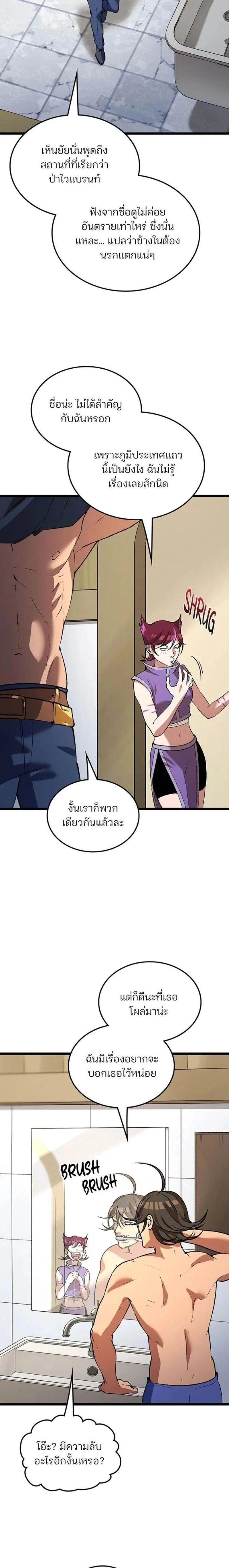 หน้าที่ 29