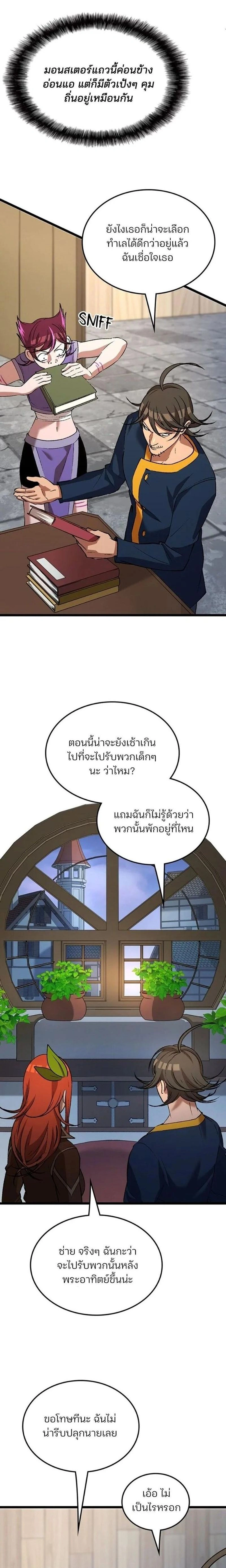 หน้าที่ 38
