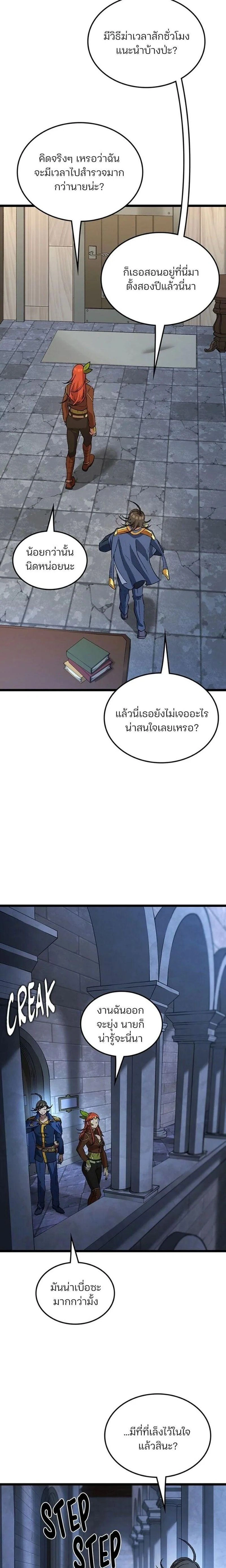 หน้าที่ 42