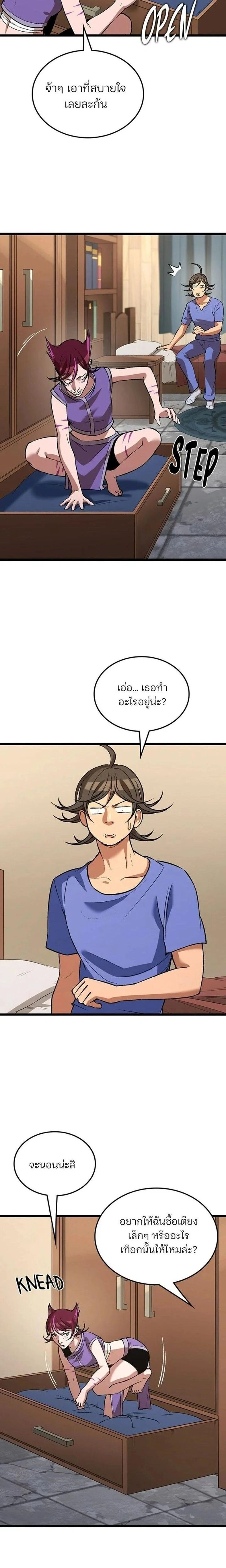 หน้าที่ 32
