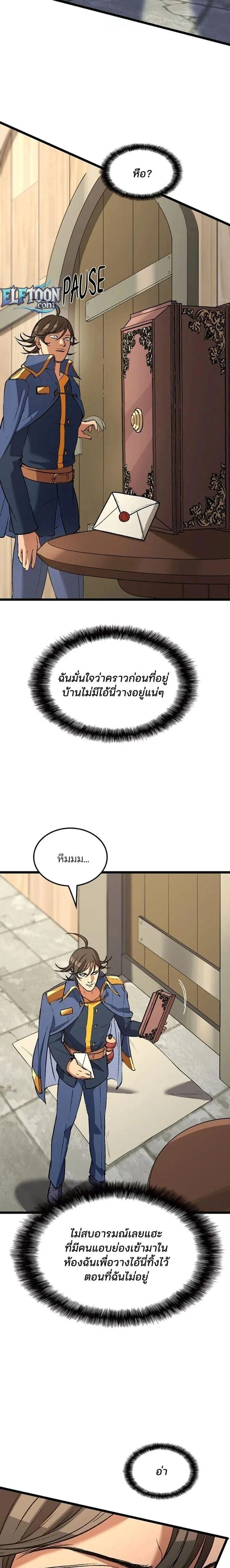 หน้าที่ 25