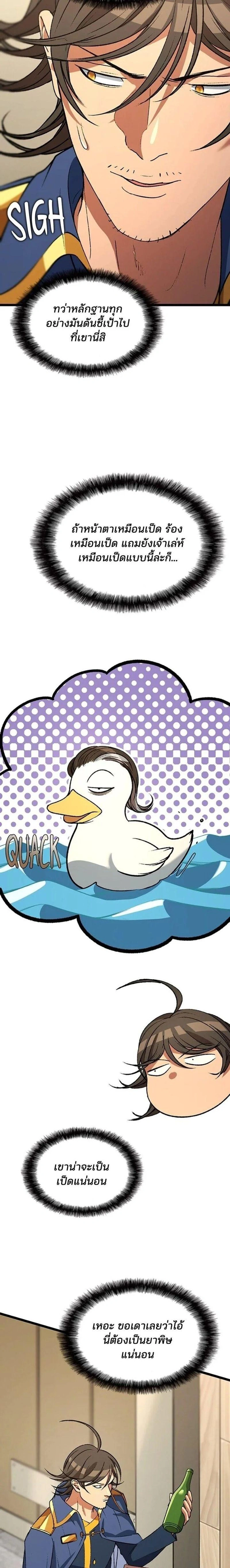 หน้าที่ 27