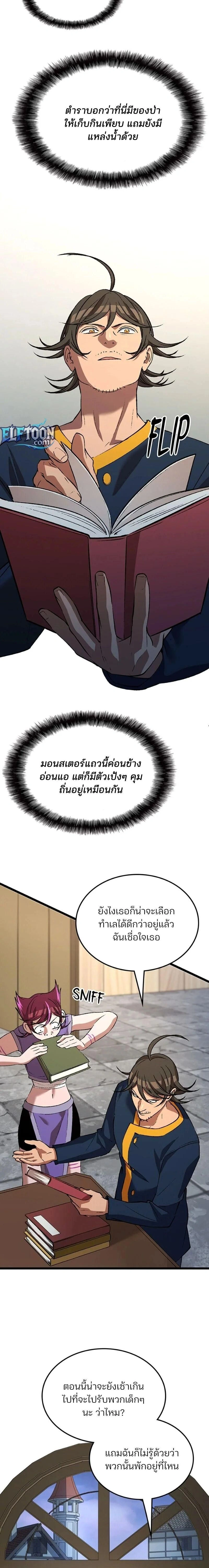 หน้าที่ 14