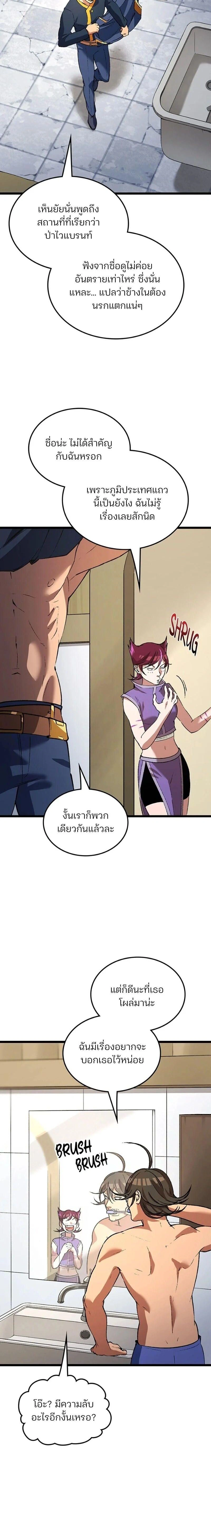 หน้าที่ 6