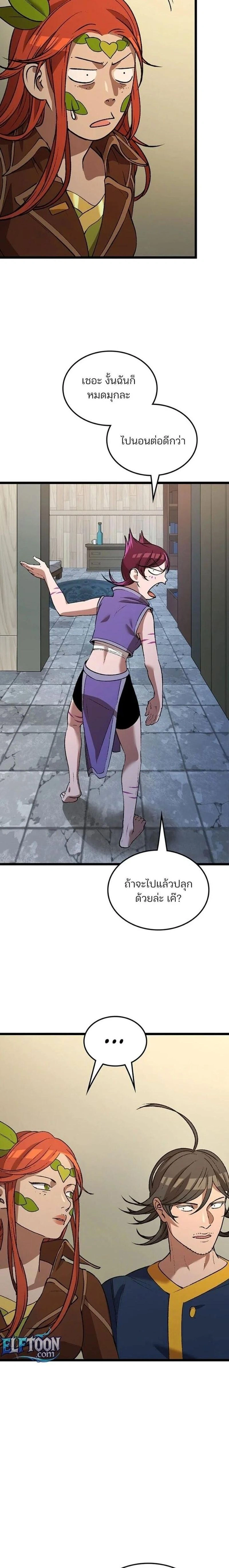 หน้าที่ 41