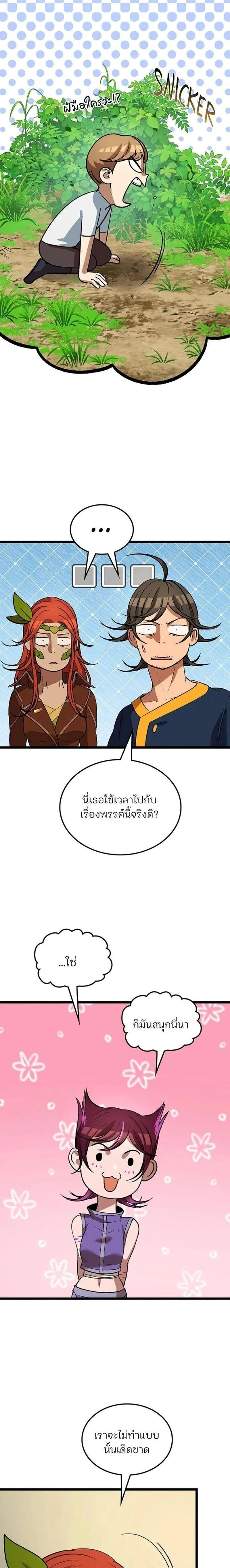 หน้าที่ 40