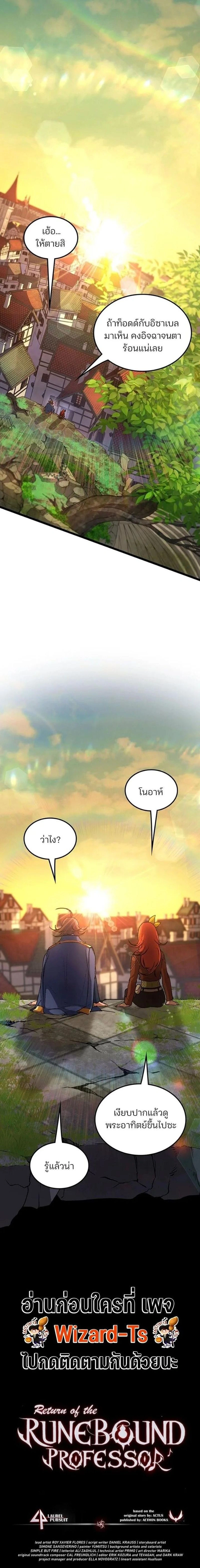 หน้าที่ 47