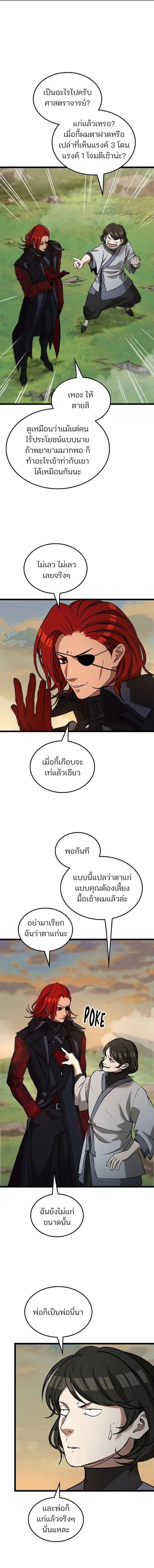 หน้าที่ 14
