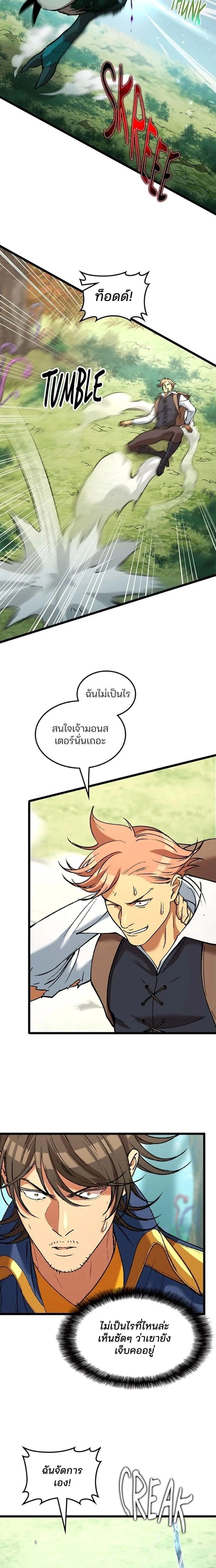 หน้าที่ 22