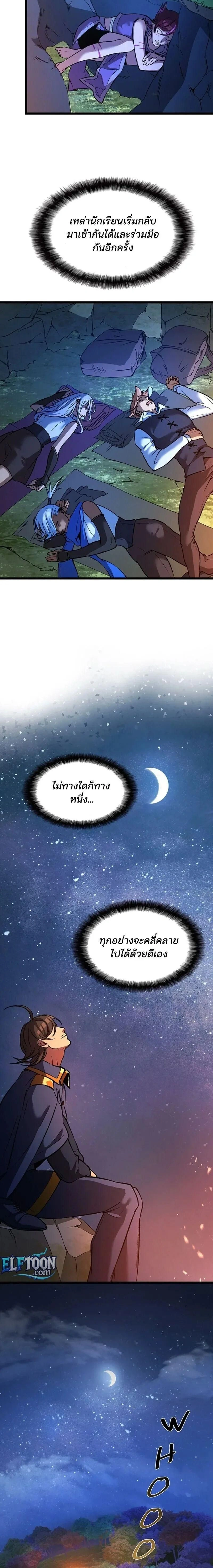 หน้าที่ 21