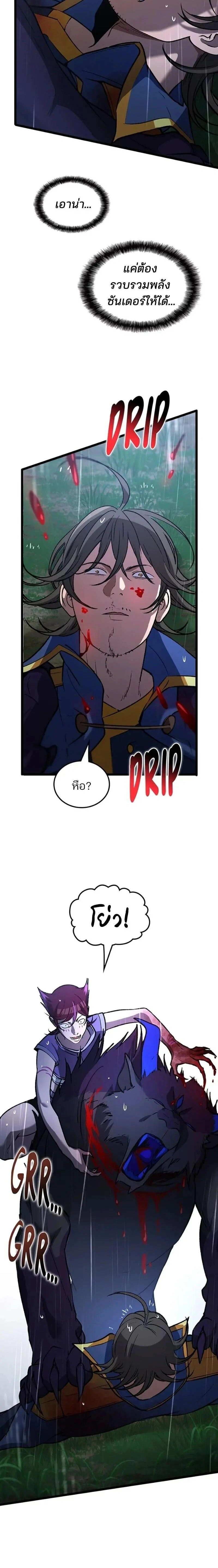หน้าที่ 20