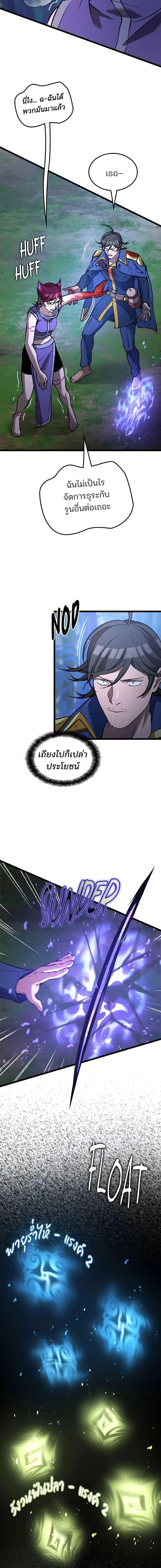 หน้าที่ 25