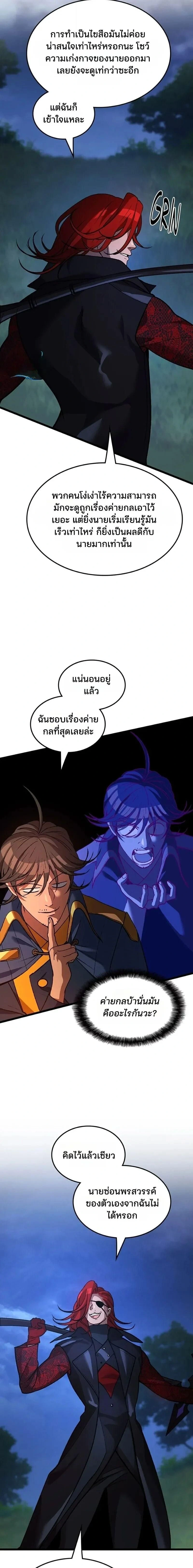 หน้าที่ 22