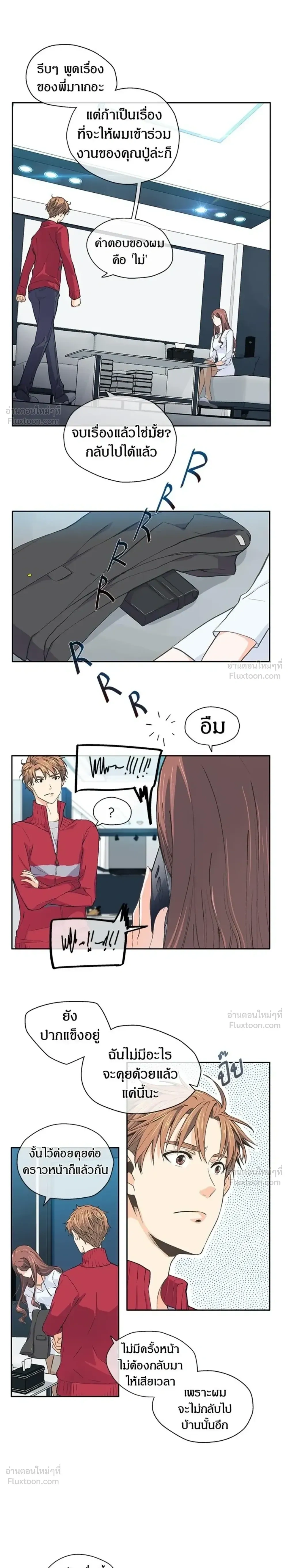 หน้าที่ 7