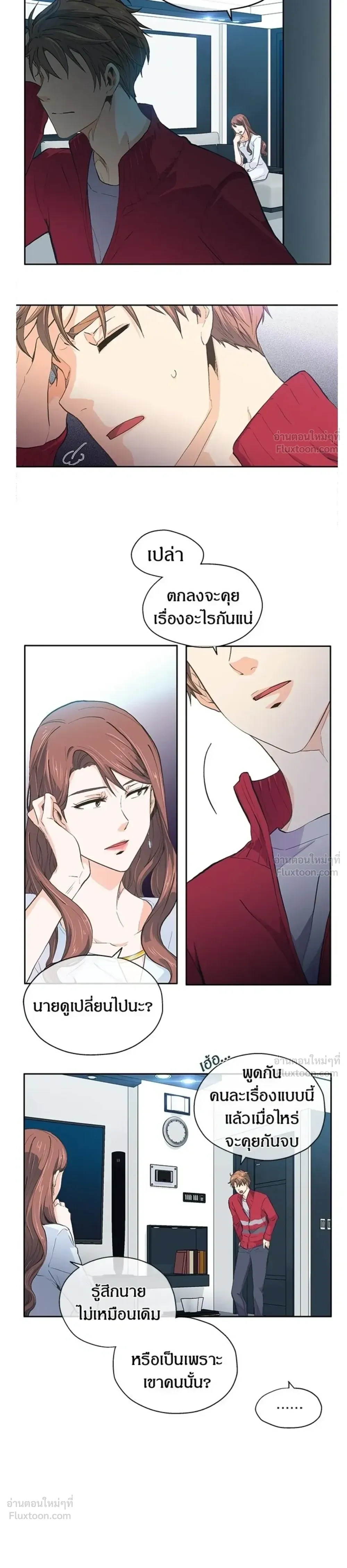 หน้าที่ 6