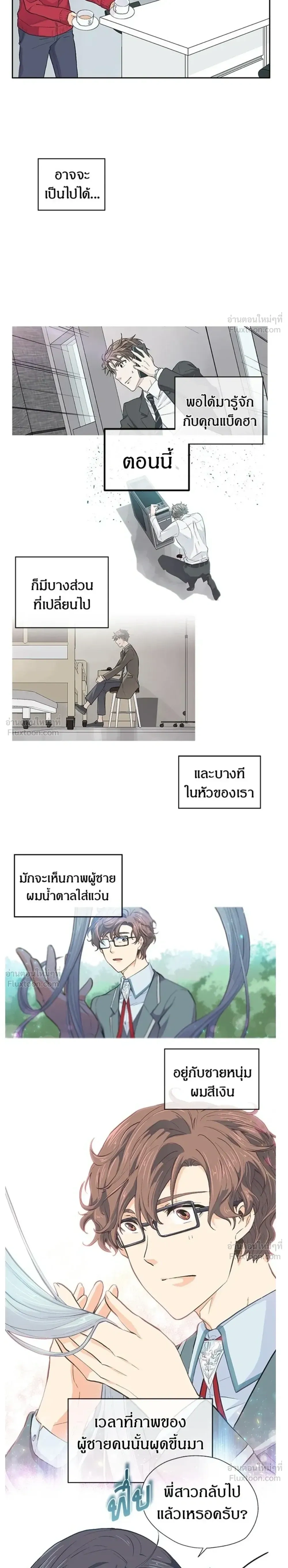 หน้าที่ 10