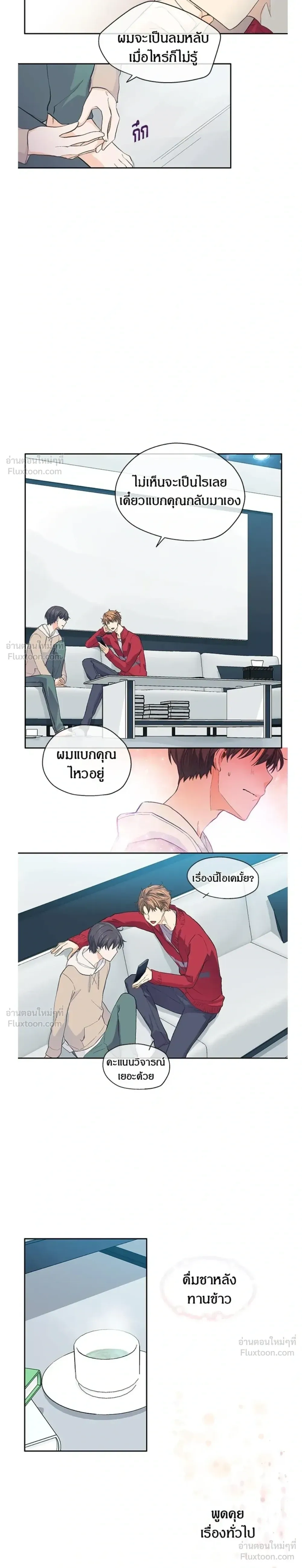 หน้าที่ 11