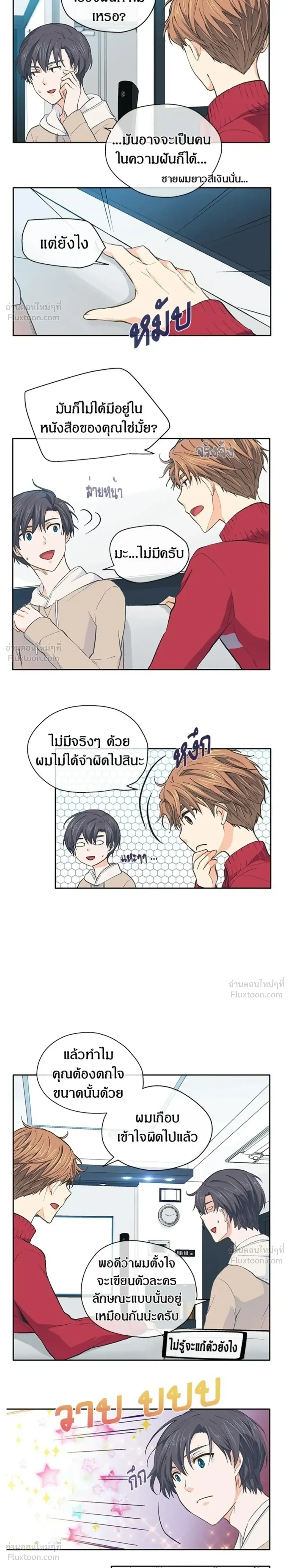 หน้าที่ 4