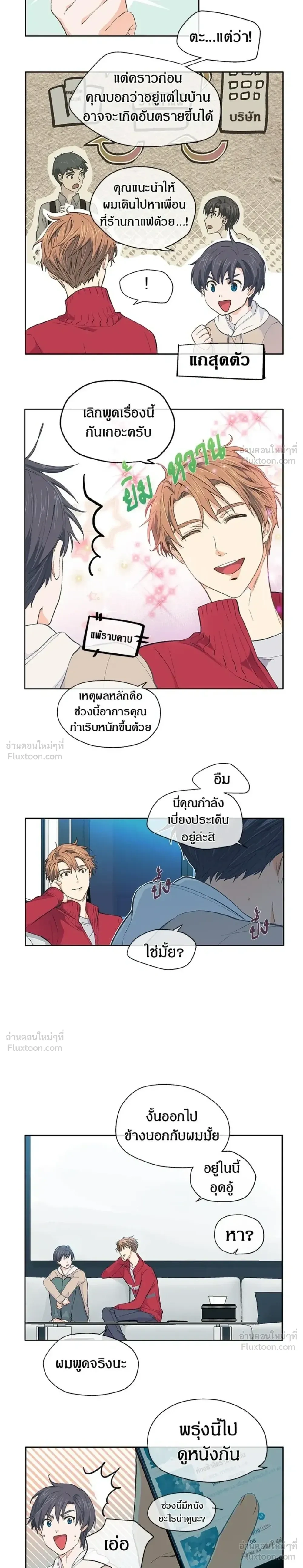หน้าที่ 9
