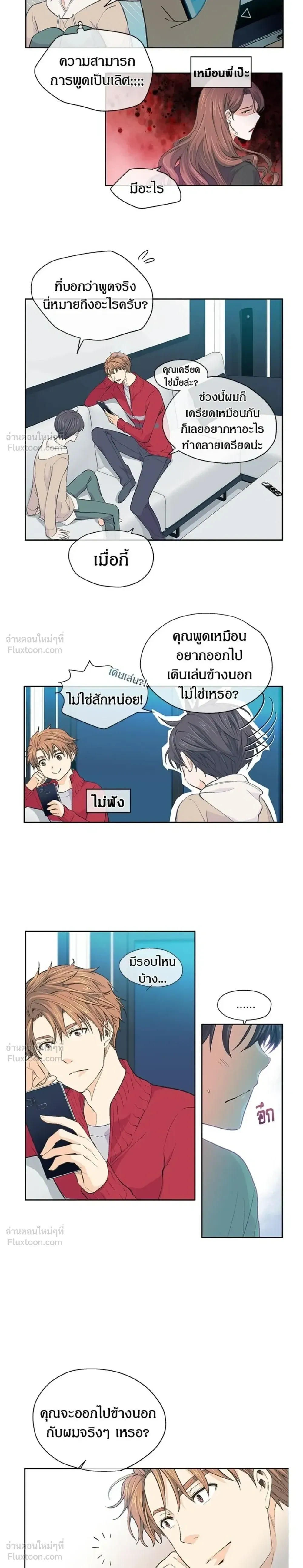 หน้าที่ 10