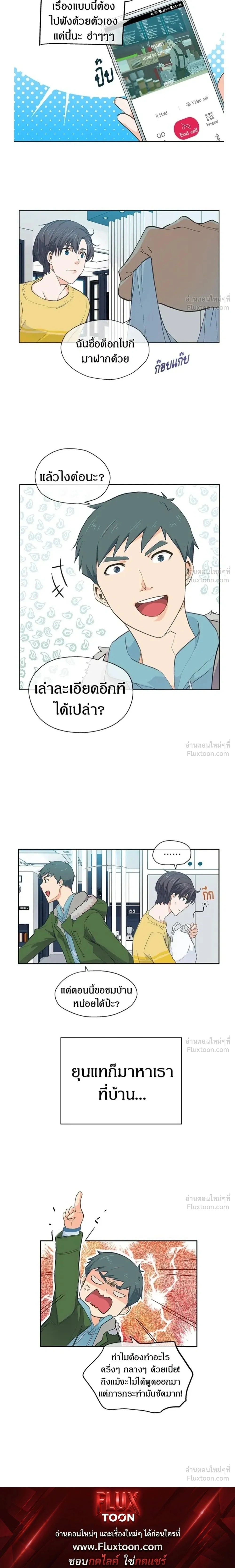 หน้าที่ 13