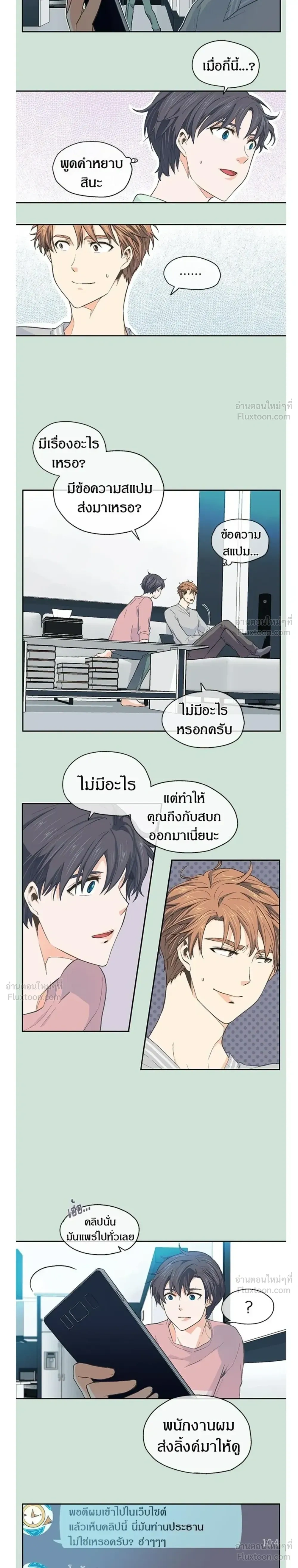 หน้าที่ 8