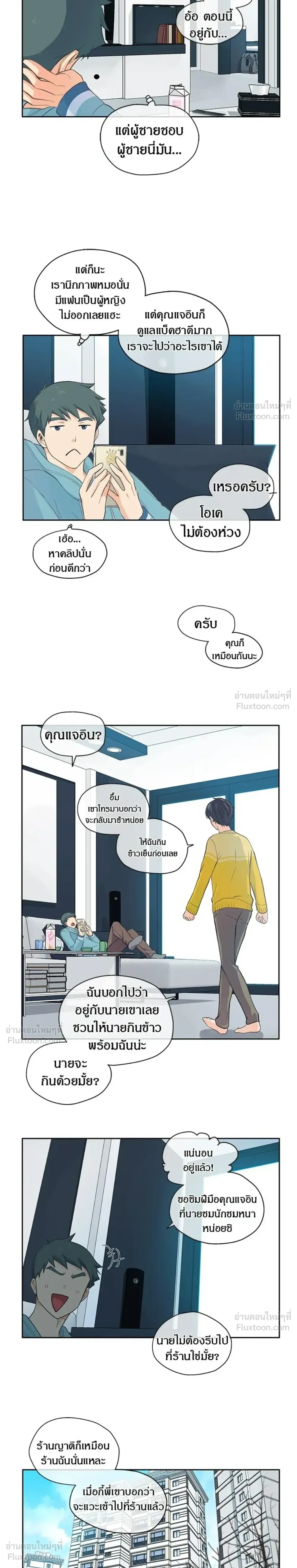 หน้าที่ 12